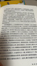 納尼亞傳奇全集（套裝上下冊(cè)） 課外閱讀 閱讀 課外書 曬單實(shí)拍圖