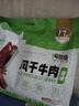 1號(hào)牧場(chǎng) 風(fēng)干牛肉散稱約400g 原味 稍軟 肉干肉脯 休閑零食 曬單實(shí)拍圖
