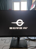 泰坦軍團 24.5英寸 260Hz高刷 HDR400廣色域 逐臺校色FastIPS窄邊框 PS5電競顯示器P2510H PLUS 原生240Hz  曬單實拍圖