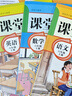 2025小學(xué)課堂筆記一二三四五六年級(jí)上冊(cè)配套人教版語文數(shù)學(xué)英語書預(yù)習(xí)同步課本輔導(dǎo)資料書小學(xué)生新教材解讀黃岡隨堂學(xué)霸課堂筆記全套正版 【3冊(cè)】語文+數(shù)學(xué)+英語 六年級(jí)上冊(cè) 曬單實(shí)拍圖