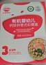 秋田滿滿有機(jī)蝴蝶面混合口味160g 寶寶面條嬰幼兒輔食面兒童彩蝶面1-3歲 曬單實(shí)拍圖