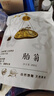 匠界養(yǎng)生茶胎菊菊花茶特級杭胎菊大分量250g可搭配皇菊金銀花枸杞去火 曬單實拍圖