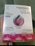 三生蔻(saseco) PQQ 8000mg膠原蛋白肽飲品金頂側(cè)耳蝦青素?zé)燉０凡Ｄ蛩?【試用活動(dòng)】膠原蛋白肽膠原三肽飲品50ml*10瓶 曬單實(shí)拍圖