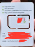 美國加拿大4G/5G流量卡美加通用上網(wǎng)卡出差旅游SIM卡 30天 1GB/天-高速+不限量 曬單實拍圖