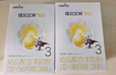 佳貝艾特（Kabrita）悅白嬰幼兒配方羊奶粉3段(1-3歲)150克 羊奶小分子 曬單實(shí)拍圖