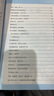 【抖音同款】中考蝶變 記50位初中生的逆襲故事文理科通用 學(xué)渣逆襲勵(lì)志書(shū)籍加油打氣語(yǔ)錄 學(xué)霸初中高效學(xué)習(xí)方法 【新版】中考蝶變 文理通用 曬單實(shí)拍圖