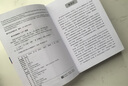 美國(guó)兒科學(xué)會(huì)育兒百科(修訂)(第7版) 0-5歲幼兒童教育 孩子啟蒙孕婦早教胎教 兒童青少年成長(zhǎng) 曬單實(shí)拍圖