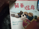 【發(fā)聲書】睡前故事書會(huì)說話的雙語早教有聲寶寶點(diǎn)讀認(rèn)知發(fā)聲書手指點(diǎn)讀書學(xué)說話發(fā)聲書 【發(fā)聲書】掃碼有聲睡前故事書1本 曬單實(shí)拍圖