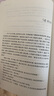 簡(jiǎn)愛(ài) 唐詩(shī)三百首 原著(zhù)無(wú)刪減精裝版 譯林出版社 九年級上冊課外閱讀必讀書(shū)目 簡(jiǎn)愛(ài) 曬單實(shí)拍圖