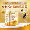 鈣爾奇兒童液體鈣鋅維生素DK 4歲以上青少年助成長 VK2補(bǔ)鈣 60支 曬單實(shí)拍圖