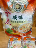 金麥海鹽果蔬燕麥片無添加蔗糖懶人早餐即食營養(yǎng)咸味麥片代餐428g 海鹽果蔬燕麥片428g*1袋(14小包) 曬單實拍圖