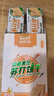 ZNK中農科富硒菌菇蘇打餅干 拍一發(fā)二 210g 曬單實(shí)拍圖