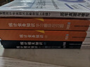 統(tǒng)計(jì)社2025年中級(jí)統(tǒng)計(jì)師教材+學(xué)習(xí)指導(dǎo)與習(xí)題+歷年真題 統(tǒng)計(jì)師業(yè)務(wù)知識(shí)相關(guān)知識(shí) 中級(jí)統(tǒng)計(jì)師2025教材歷年真題統(tǒng)計(jì)師中級(jí)教材網(wǎng)課題庫(kù) 曬單實(shí)拍圖