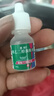 【原研進(jìn)口】思然 聚乙二醇滴眼液 4mg:3mg*5ml/盒 曬單實(shí)拍圖