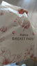 新貝 防溢乳墊 一次性防溢乳貼溢奶墊 柔軟透氣100片（3D款） 曬單實(shí)拍圖