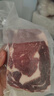 京東超市海外直采 原切草飼眼肉牛排 凈重4斤（10片）牛肉輕食健身減脂 曬單實拍圖