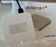 騰訊極光盒子6 8K智能網(wǎng)絡(luò)電視機頂盒 4+64G高配 千兆網(wǎng)口 高清HDR10+ 雙頻WiFi 藍(lán)牙語音遙控 曬單實拍圖