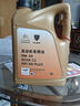 大眾雪鐵龍原廠(chǎng)全合成機油4S店潤滑油愛(ài)麗舍C3-XRC4L世嘉天逸C5愛(ài)麗舍 0W-30 全合成（道達爾）+品牌機濾 曬單實(shí)拍圖