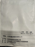 AB內(nèi)衣男士春秋季純棉秋褲超薄舒適單件全棉中老年爸爸襯褲T009 麻灰 3XL 推薦175-190斤【5°-15°】 曬單實拍圖