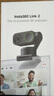 影石（Insta360）【新品上市】 Link 2 云臺版 AI智能4K直播攝像頭高清美顏電腦直播設(shè)備（標(biāo)準(zhǔn)套裝） 曬單實拍圖