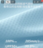 蕉下（beneunder）防曬服女黑膠透氣涼感戶外防紫外線外套AS10024高嶺白XL 曬單實拍圖