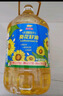 金龍魚 食用油 物理壓榨葵花籽油6.18L 曬單實拍圖