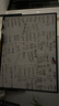 晨光120*90cm支架白板 白板寫字板書寫穩(wěn)固移動升降教學(xué)輔導(dǎo)辦公會議磁性黑板家庭 ADB983CP 曬單實(shí)拍圖