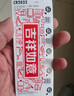 麥克賽爾（Maxell）CR2032進(jìn)口紐扣電池5粒裝3V 適用大眾奧迪現(xiàn)代等汽車鑰匙遙控器電子秤手表鋰電池電腦主板小米盒子 曬單實(shí)拍圖