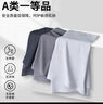 京東京造【冰絲氣孔】10A抗菌男士平角內(nèi)褲男無痕大碼四角3條 2XL 曬單實拍圖