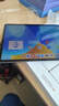HUAWEI MatePad 標(biāo)準(zhǔn)版華為平板電腦11.5英寸120Hz護(hù)眼全面屏學(xué)生學(xué)習(xí)娛樂(lè)平板8+128GB 冰霜銀 曬單實(shí)拍圖