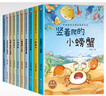 【國內(nèi)獲獎繪本】中國獲獎名家兒童繪本3-6歲幼兒園繪本5-8歲一年級繪本故事書注音版微童話故事繪本4-7歲兒童圖書帶拼音的兒童讀物 【套裝更劃算全38冊】中國獲獎名家作品集全集 曬單實拍圖