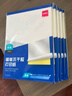 得力（deli）A4/400張不干膠標(biāo)貼打印紙 帶背膠亞面銅版標(biāo)簽紙 整張無(wú)分割 噴墨激光打印機(jī)適用 21902 曬單實(shí)拍圖