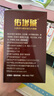 凱貝爾佑增堿女男士運(yùn)寶備孕堿鈣益生食品孕前調(diào)理小蘇打片體質(zhì)150片 3盒套餐 曬單實(shí)拍圖