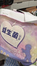 蘇珊媽咪醫(yī)護(hù)級(jí)益生菌拉拉褲嬰兒超薄透氣尿不濕紙尿褲全包臀弱酸小內(nèi)褲 益生菌拉拉褲3XL26片（26-32斤） 曬單實(shí)拍圖
