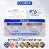舒客第3代美白牙膏 7天白22度逆轉10年牙黃護齦 智感白240g 新老隨機 曬單實(shí)拍圖