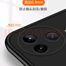 麥酷奇適用小米Redmi K80 手機殼 全包微磨砂手機套防摔軟殼保護套外殼-磨砂黑 曬單實拍圖