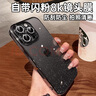 第一衛(wèi)【星河璀璨】適用蘋果14pro手機(jī)殼iphone14pro保護(hù)外殼透明保護(hù)套高級網(wǎng)紅防摔軟殼爆款自帶鏡頭膜 曬單實(shí)拍圖