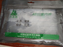 AB【3條】男棉質U凸抗菌中老年寬松大碼高腰男式三角褲 混色3條 XL 曬單實拍圖