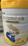佳貝艾特貝貝高兒童成長加倍營養(yǎng)加倍高配方學(xué)生羊奶粉4段 3歲以上 700g*1 曬單實(shí)拍圖