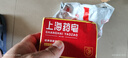 上海藥皂經(jīng)典健康香皂90g*8塊家庭裝洗澡沐浴洗手洗衣服去污清潔肥皂 曬單實(shí)拍圖