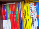 【初中奧數(shù)】初中數(shù)學(xué)競(jìng)賽中的平面幾何+代數(shù)問(wèn)題+思維方法+數(shù)論初步 奧林匹克數(shù)學(xué)普及講座叢書(shū) 周春荔 初中數(shù)學(xué)競(jìng)賽全4冊(cè) 曬單實(shí)拍圖