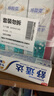 舒適達(dá)抗敏感 專(zhuān)業(yè)修復(fù)牙本質(zhì)牙膏90g NovaMin技術(shù) 新舊包裝隨機(jī)發(fā) 曬單實(shí)拍圖