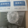 逐漫S999足銀耳釘女養(yǎng)耳洞耳環(huán)2025新款爆款高級(jí)感睡覺(jué)免摘耳骨耳飾 3mm（兩對(duì)裝）S999圓珠耳釘 曬單實(shí)拍圖