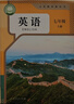 新華書店北師版數(shù)學(xué)七年級上冊課本全套書初一上冊全套課本人教版教材教科書七上全套教材初1七上冊課本全套課本2025正版新版復(fù)習(xí)預(yù)習(xí)用書北師數(shù)學(xué)+其他人教 【新改版】七年級上冊人教語文英語+北師數(shù)3本 曬單實拍圖