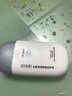 防曬霜乳美白男女SPF50+軍訓(xùn)防曬臉部清爽水潤高倍防曬隔離二合一 【外出必備】隔離防護乳*1 曬單實拍圖