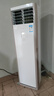 美的（Midea）空調(diào)立式柜機(jī)3匹方柜 變頻冷暖兩用上出風(fēng) 智能自清潔客廳企業(yè)空調(diào)套裝智能餐廳柜機(jī)換新補(bǔ)貼 大3匹 一級(jí)能效 25年新品方柜 曬單實(shí)拍圖