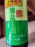 李錦記 薄鹽系列 薄鹽生抽500ml【減鹽 一級(jí)】0添加防腐劑 味鮮健康醬油 曬單實(shí)拍圖