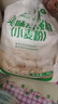 香雪面粉 筋爽餃子粉 餃子用小麥粉 面粉 中糧出品 10斤 曬單實(shí)拍圖