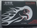 金儲星（Kingchuxing） SSD固態(tài)硬盤(pán)SATA3.0接口筆記本臺式機電腦加裝通用固態(tài)硬盤(pán) 官方標配+代預裝win10系統 128GB 曬單實(shí)拍圖