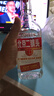 永豐牌北京二鍋頭清香型白酒42度純糧酒500ml 曬單實(shí)拍圖